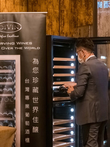 DIVIN Sponsor DV-636DK Wine Fridge 2021 Taiwan Best Sommelier Competition